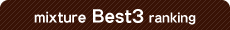 mixture Best3 ranking