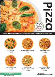 ピザのPOP