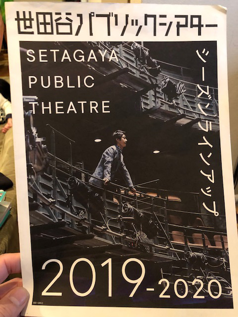 シーズンラインアップ2019－2020