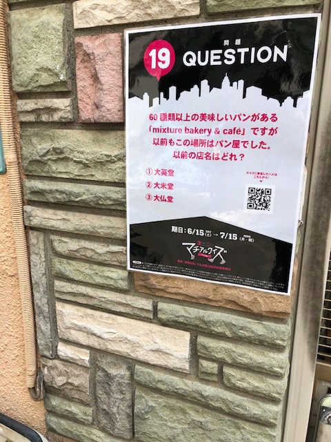 モーニング サラダセット