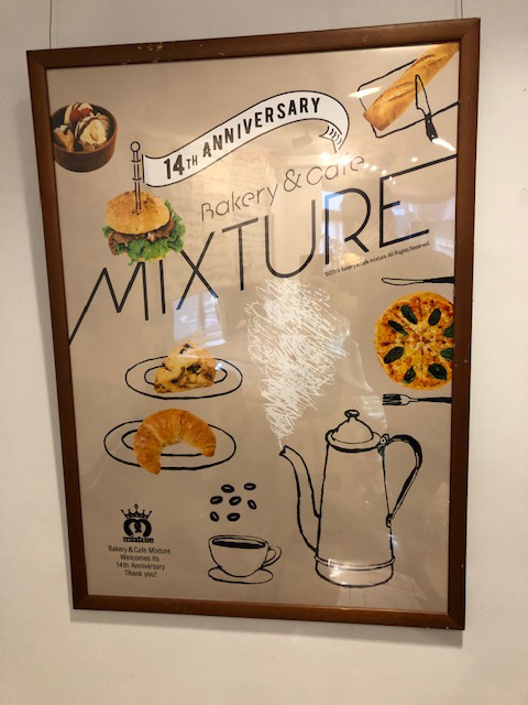 14周年記念ポスター