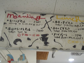 壁面のメニューPOP